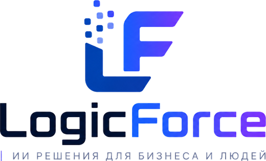 Логотип LogicForce